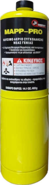 Φιάλη προπυλενίου τύπου Mapp Gas (μίας χρήσης)