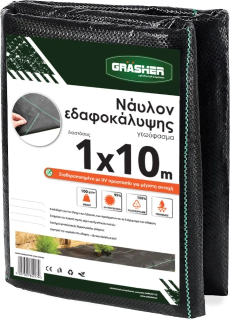 Γεωύφασμα εδαφοκάλυψης νάιλον μαύρο