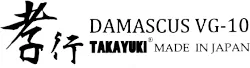 Damascus VG-10 Takayuki Made in Japan